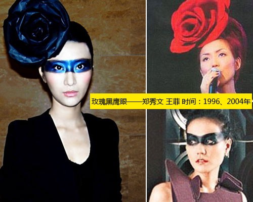黑玫瑰头饰加黑鹰女侠眼妆