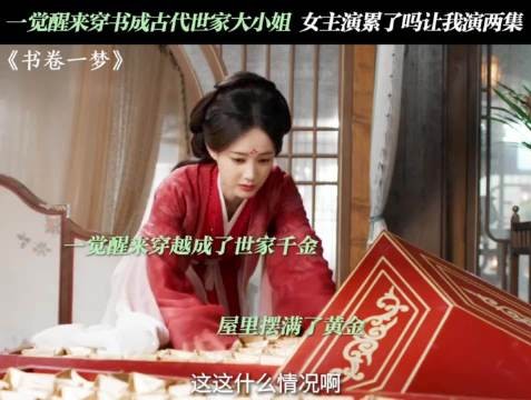 这种好事什么时候能轮到我 影视剪辑星光电影愿