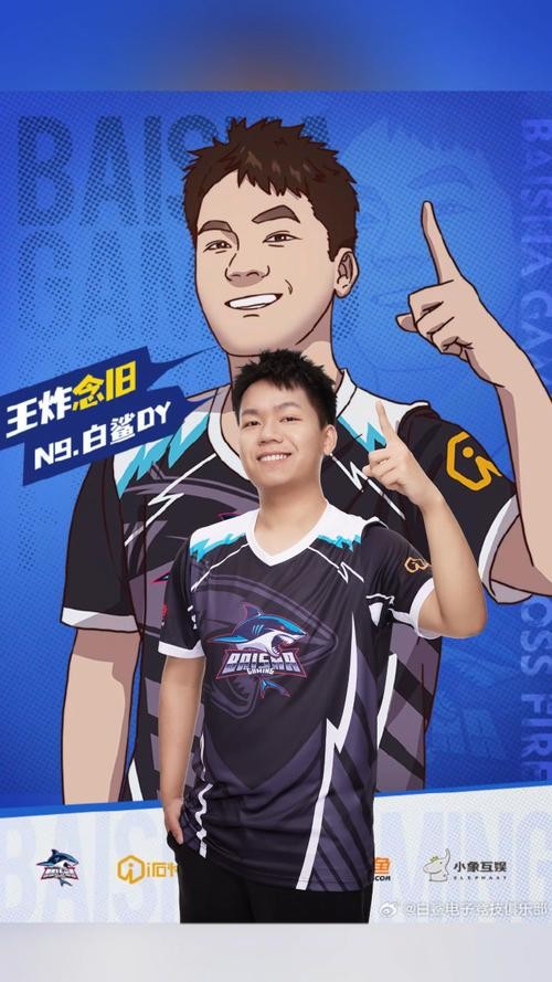cf念旧个人资料