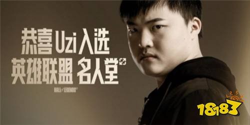 英雄联盟uzi个人资料都有哪些内容 LOL选手简自豪个人资料介绍