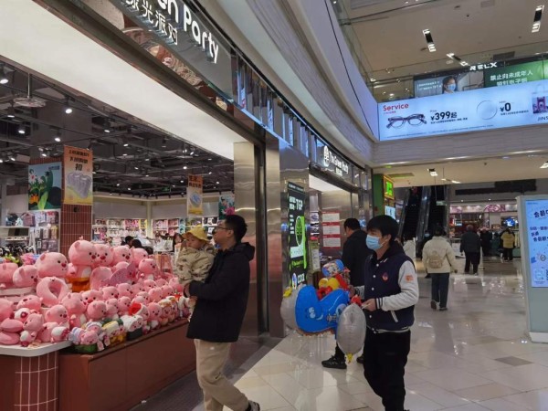 2023年11月25日，市民在位于北京市丰台区的永旺梦乐城购物。新华社记者谢希瑶 摄