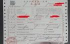 小米 YU7 发票曝光，含税价 39.9万元