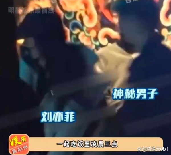 刘亦菲：荧幕之外的“神仙”生活与不解之缘