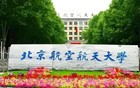 什么是211，什么是985？一定要让孩子早知道