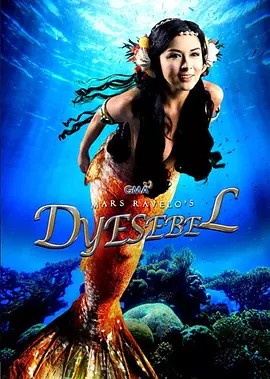 美人鱼
