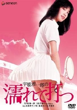 塞琳娜 Céline