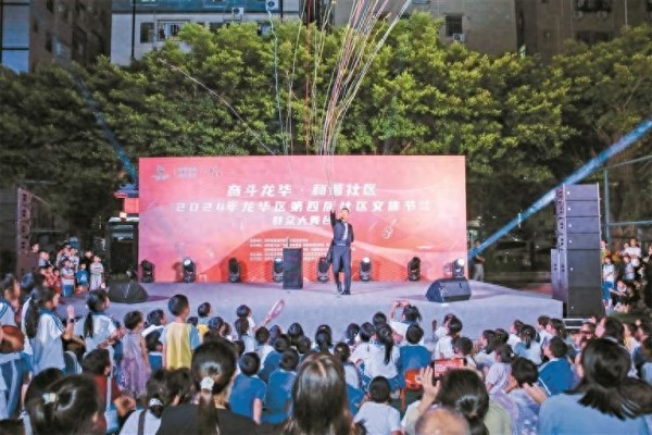 深圳龙华发布文体旅游菜单！四大主题5000场次活动贯穿全年
