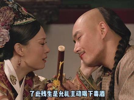 甄嬛于倚梅园中许愿的那一瞬间,命运的轨迹便悄然启动,允礼 be