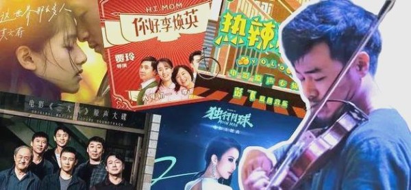 彭飞：独特音乐风格与电影音乐领域的璀璨成就