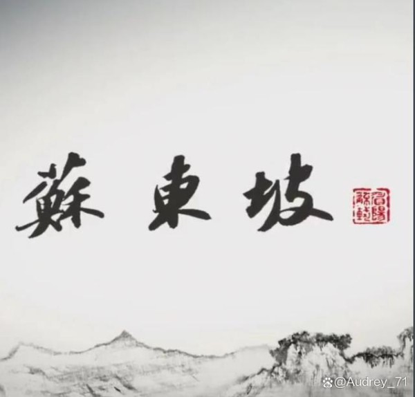 推荐去看看这几部人物传记类纪录片