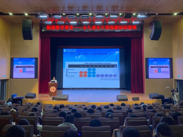 润心灵 守健康——我校“大学生成长吧：健康教育课堂”开讲（2023-03-14）
