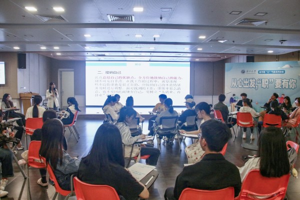 润心灵 守健康——我校“大学生成长吧：健康教育课堂”开讲（2023-03-14）