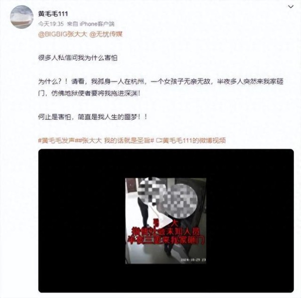 6000万粉丝的“黑红流量”：资本急切割，暴力丑闻引发全网质疑