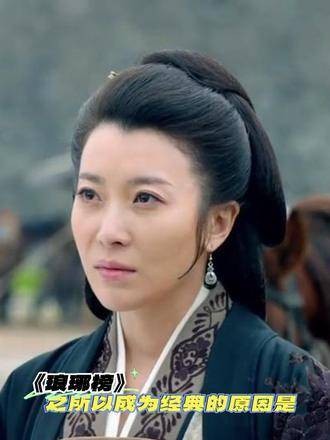 《琅琊榜》经典角色深入人心,莅阳长公主与张棪琰演绎获赞