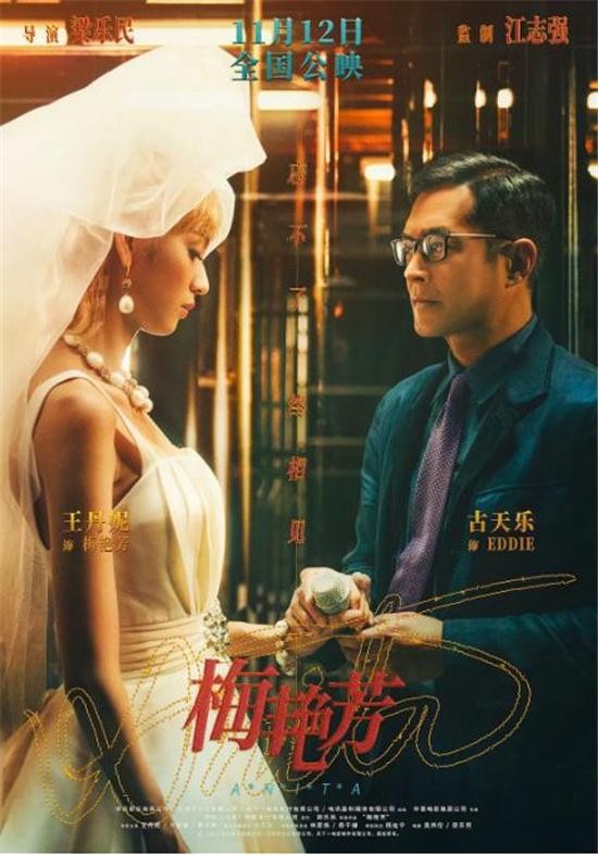 万千星辉典礼颁奖2014胡杏儿跟李思捷说的话_香港金像奖颁奖典礼_2011年金球奖颁奖斯嘉丽典礼