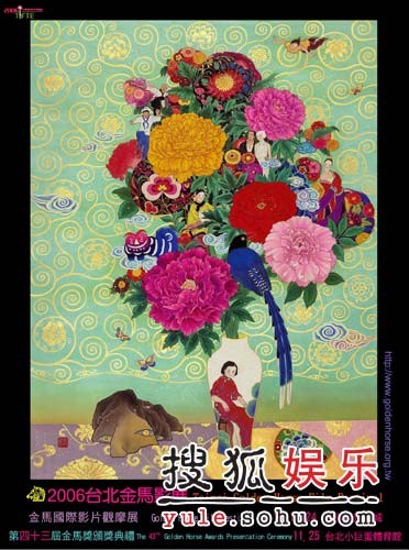 第43届电影金马奖 主要奖项提名名单出炉