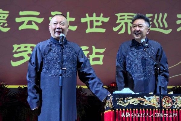 德云社高峰深夜发文，晒夜游新加坡照，上次这样做，还是十一年前