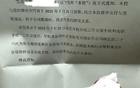 铁饭碗也不铁了？北京某在编教师吐槽不被续聘，彻底失业了！