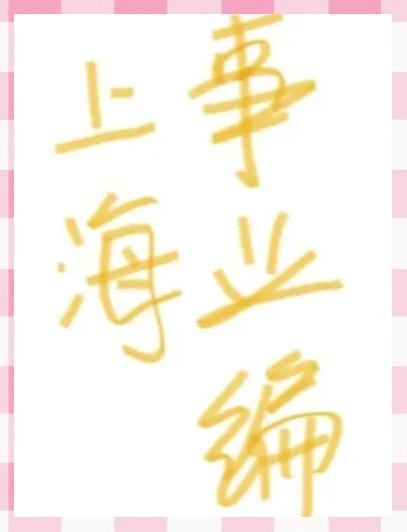 内地流行音乐奖项的辉煌与衰落