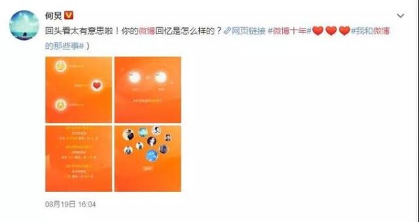 短视频平台运营怎么做「新粉丝经济」？