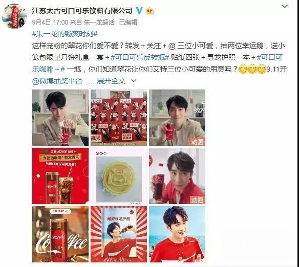 短视频平台运营怎么做「新粉丝经济」？