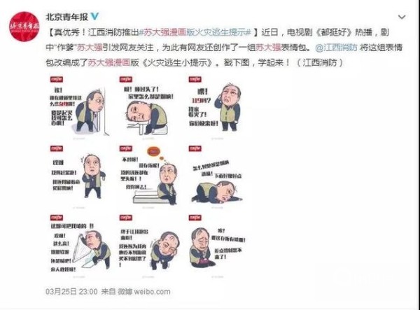 短视频平台运营怎么做「新粉丝经济」？