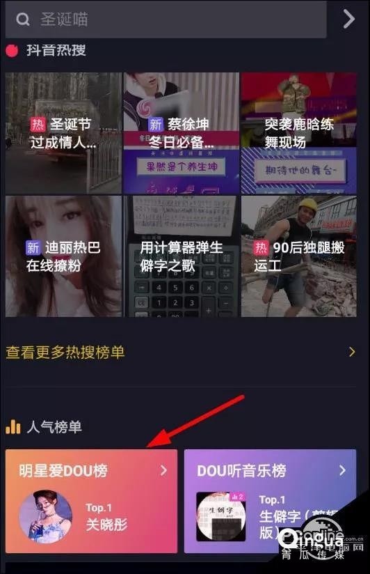 短视频平台运营怎么做「新粉丝经济」？