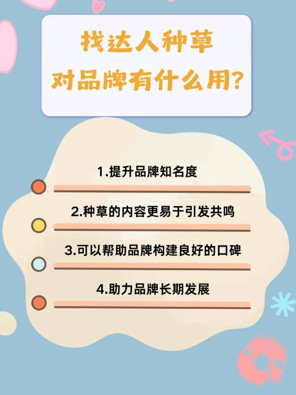 陈女士乙方信息寻找品牌方合作，我司有大量博主达人资源，明星经济人，品牌*