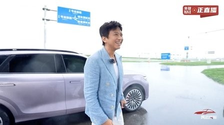 预售22.99万起！邓超当场下订岚图FREE+！