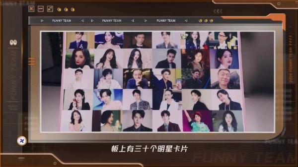 30位明星卡片，一分钟记住人名和位置！