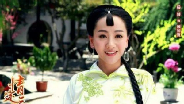 情定三生剧照