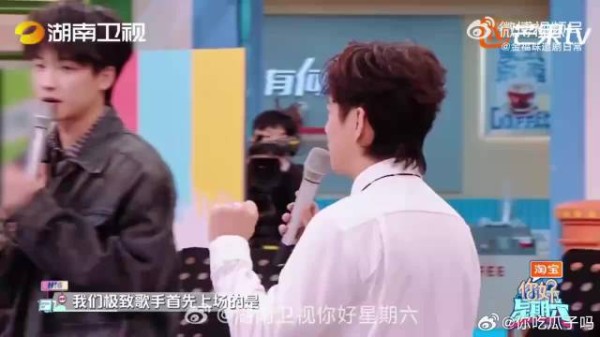 黄子弘凡在你好星期六唱山歌版恋爱ing