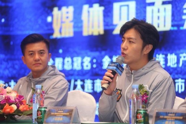 大连明星队VS香港明星足球队慈善友谊赛 媒体见面会圆满举行