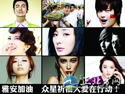 周杰伦捐百万赈灾被嫌少 明星捐款襄助赈灾引关注