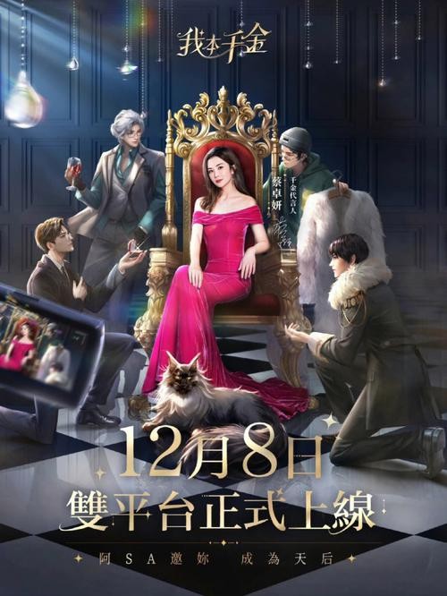 明星代言人游戏下载哪个好？最新热门游戏推荐！