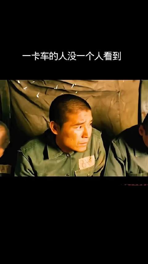 一卡车的人没一个人看到!