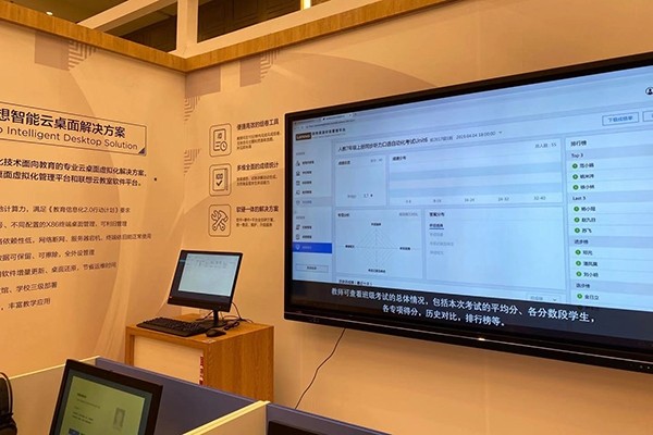 智慧教育产业迎来行业成熟期 业内人士称明年教改领域将迎市场增量