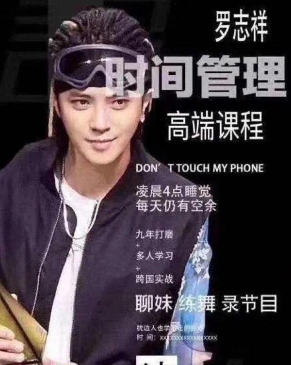 “劣迹艺人”罗志祥复出捞金，2条裤换一套房，财力惊人超乎想象