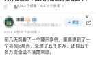 终于知道为啥那么多人月薪过万了？你品，你细品…