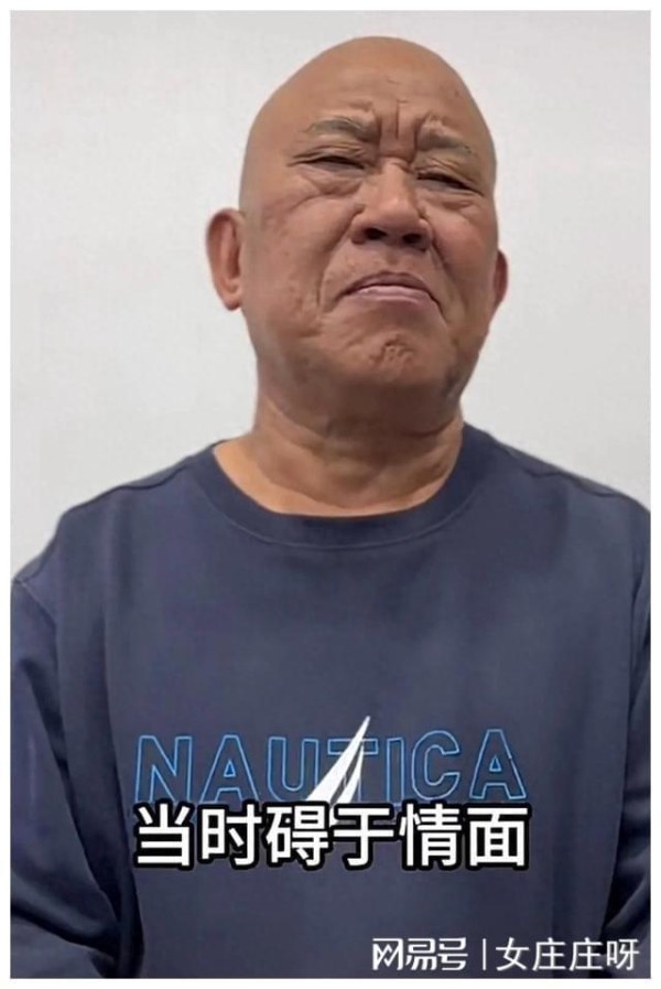 德高望重的老人不配证婚，偏找个过气明星录视频，典型的歪风邪气