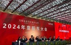 郁亮卸任万科董事长后首次发声