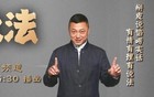 陈某某，被执行死刑！儿子拒领骨灰！