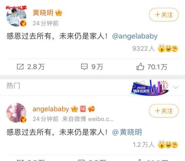 黄晓明Angelababy离婚内幕：7年婚姻为何终结？明星夫妻商业版图解析