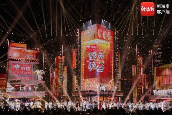 2024-2025湖南卫视芒果TV跨年晚会在海口五源河体育场举办。海口旅文局供图