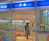 超市加盟十大连锁品牌,十大连锁品牌引领潮流