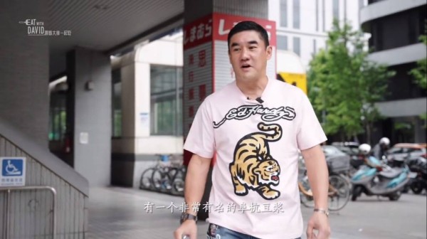 吴大维经营社群到处吃美食。(图/吴大维 小红书)