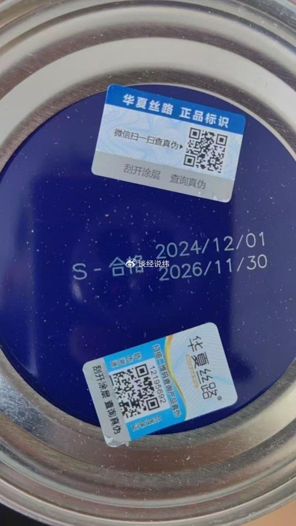 华夏丝路配方驼乳粉里没有驼？ 明星代言热销过亿产品被曝“零驼奶”