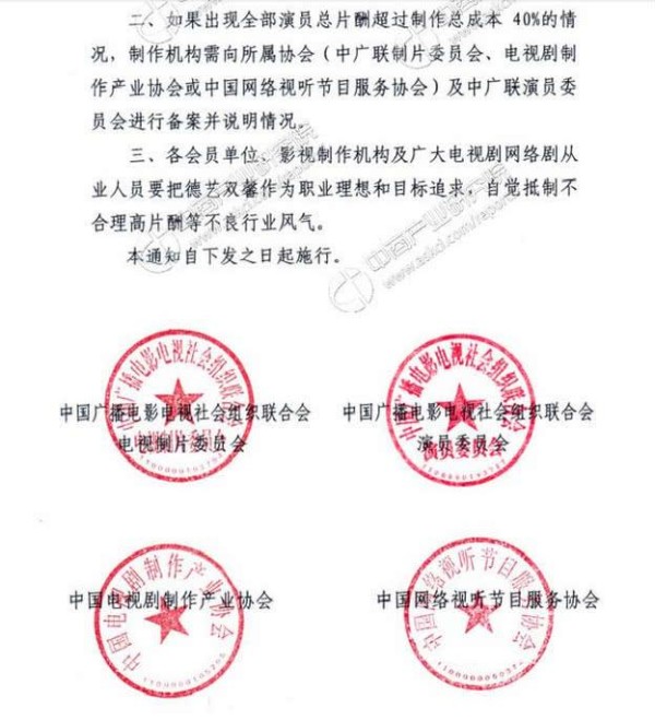 演员片酬那么高，这些钱到底是谁给的？希望引起人们反思