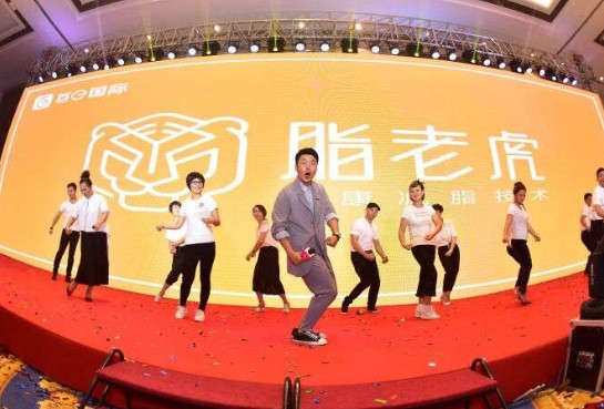 杜海涛首次举办明星减脂营九月底即将开营