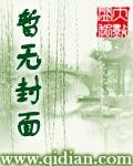 斗神天下